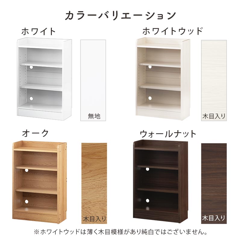 ぼん家具 【完成品設置付き】 キッチンカウンター オープンラック