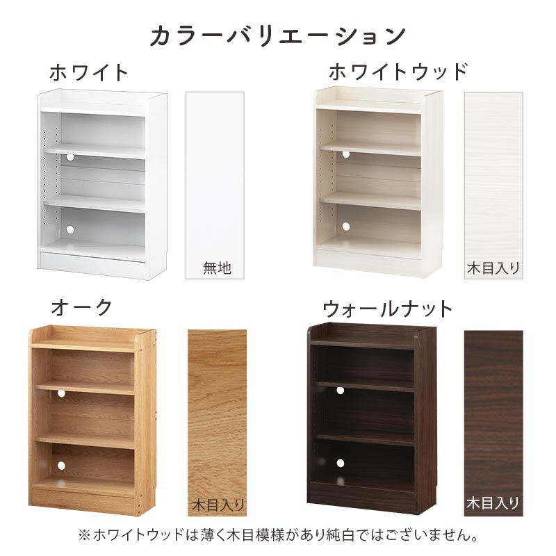 ぼん家具 【完成品】 キッチンカウンター オープンラック カウンター下