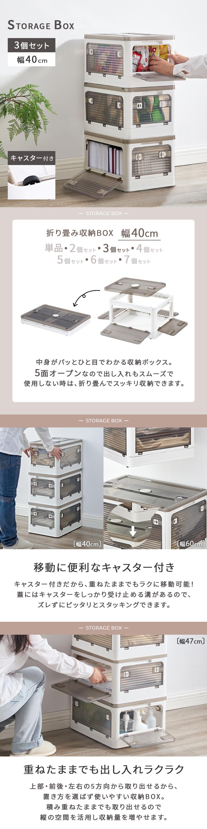 ぼん家具 折りたたみコンテナ 幅40 3個セット フタ付きケース 乾燥材