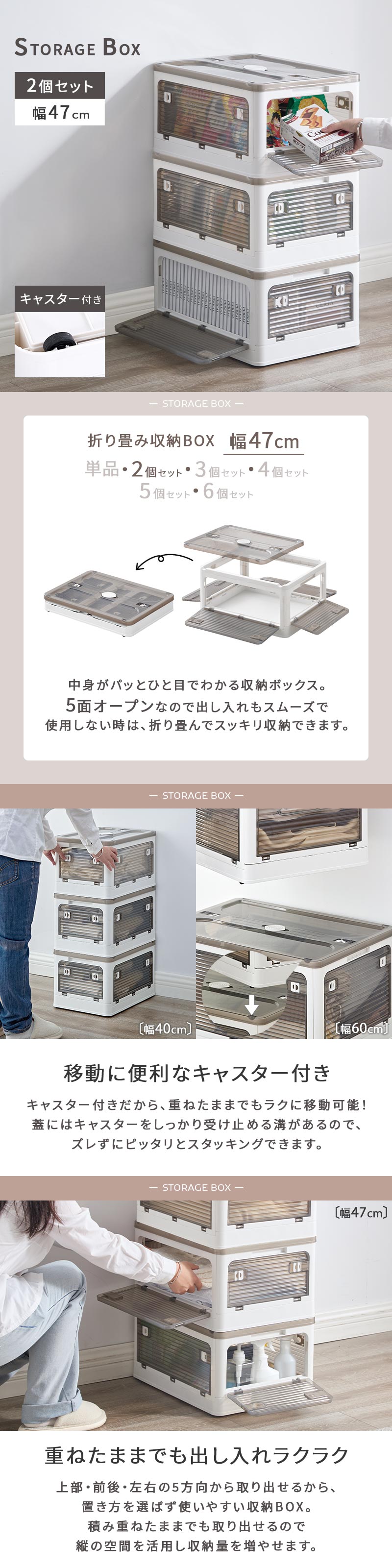 ぼん家具 折りたたみコンテナ 幅47 2個セット フタ付きケース 乾燥材