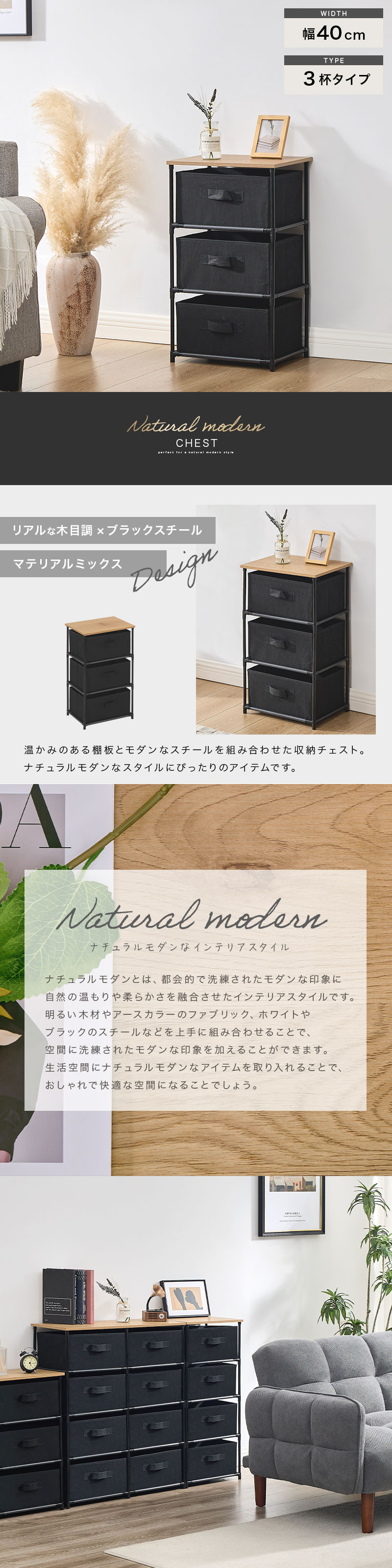 ぼん家具 【完成品設置付き】 チェスト 4段 引き出し 収納チェスト 3杯