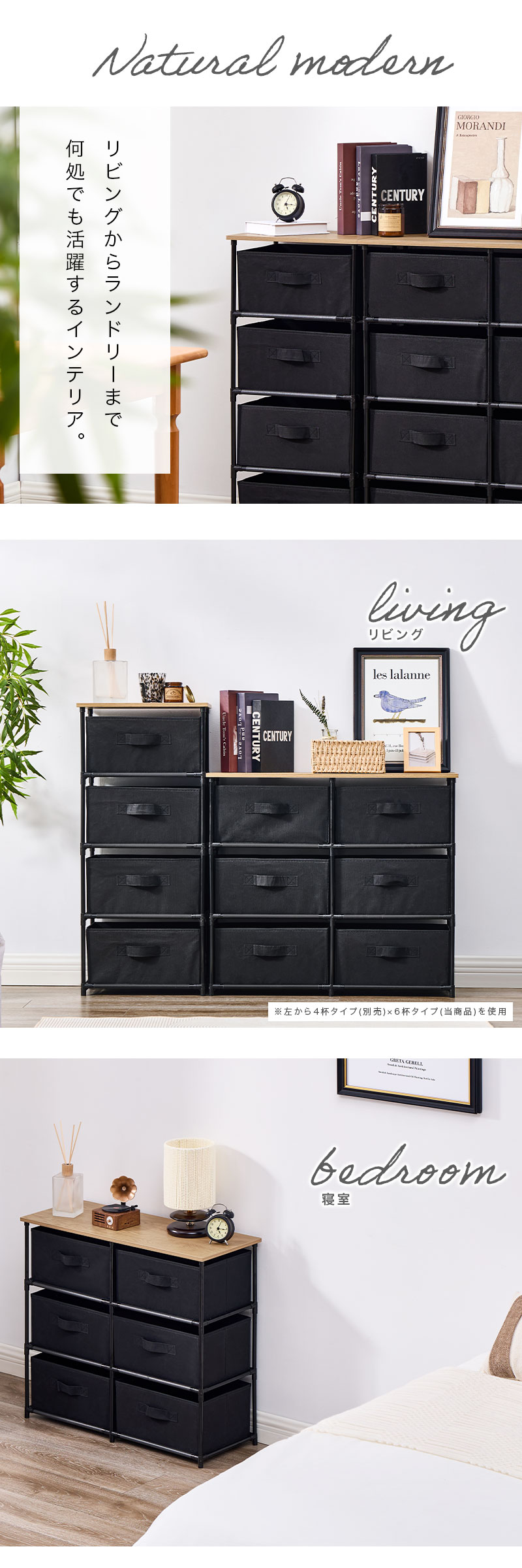 ぼん家具 タンス 引き出し 6杯 チェスト 天板付き 大容量 整理タンス