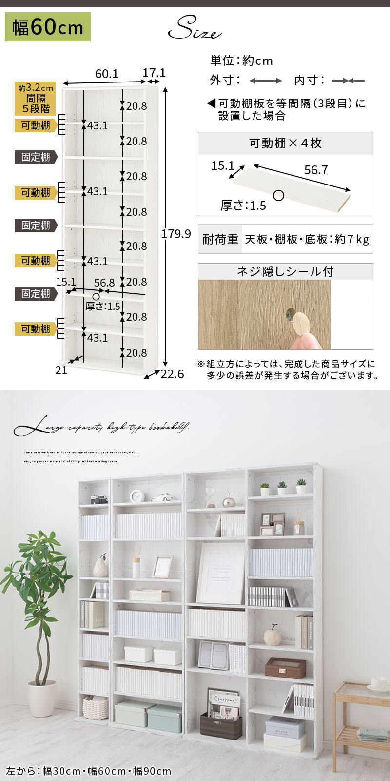 ぼん家具 【完成品】 幅60cm 本棚 スリム カラーボックス おしゃれ 8段