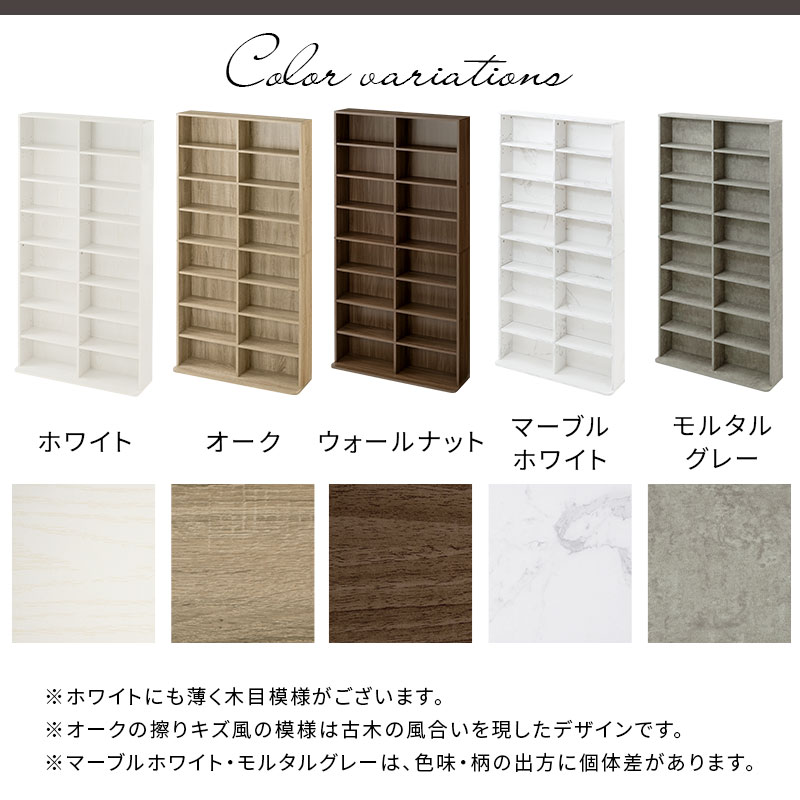 ぼん家具 【完成品】 幅90cm 本棚 薄型 収納棚 スリム カラーボックス