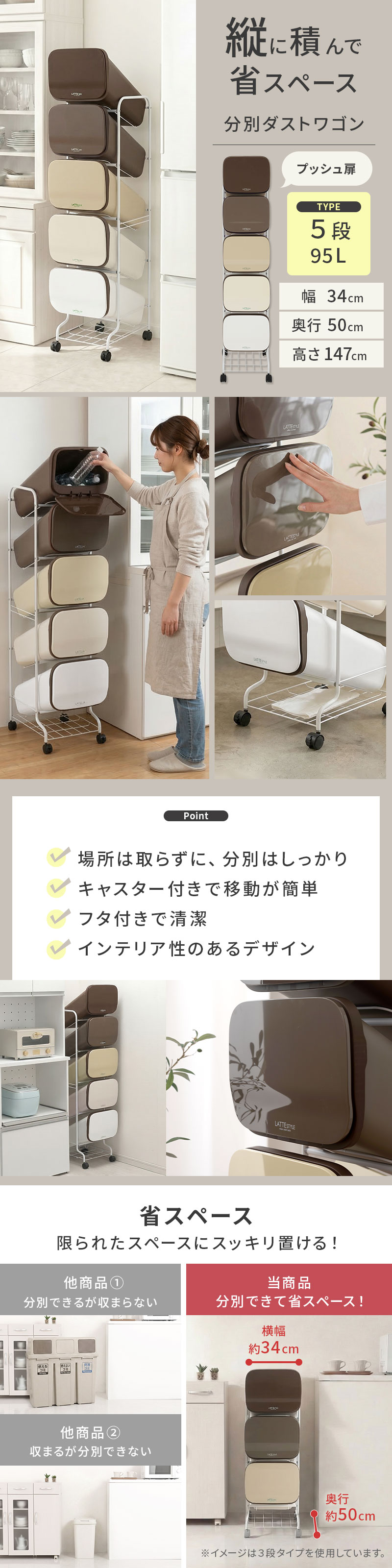 ぼん家具 ダストボックス 分別 おしゃれ スリム 5分別 キッチン 日用品