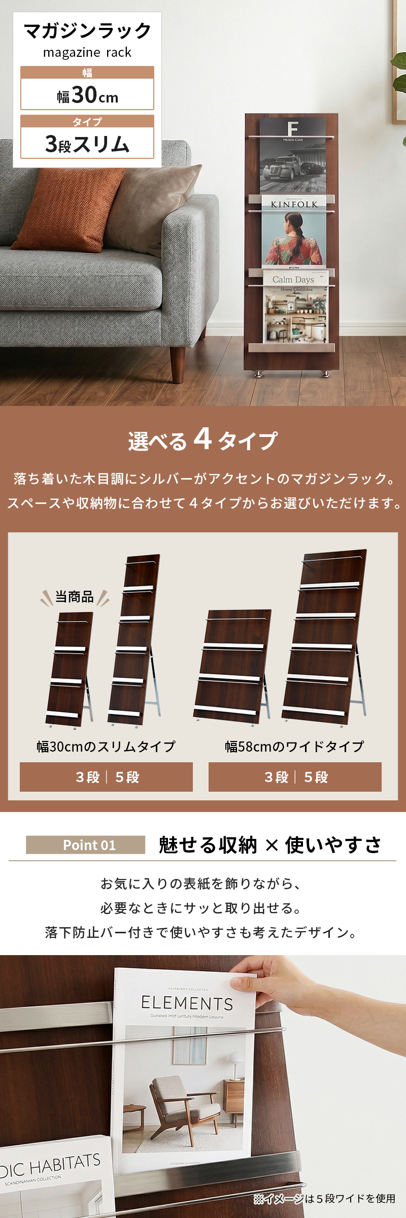ぼん家具 ウッドマガジンラック 3段スリム おしゃれ 収納家具 本棚