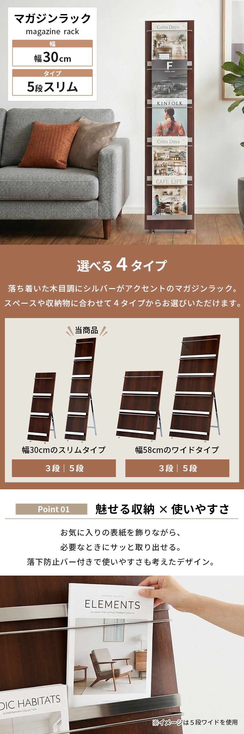 ぼん家具 ウッドマガジンラック 5段スリム おしゃれ 収納家具 本棚