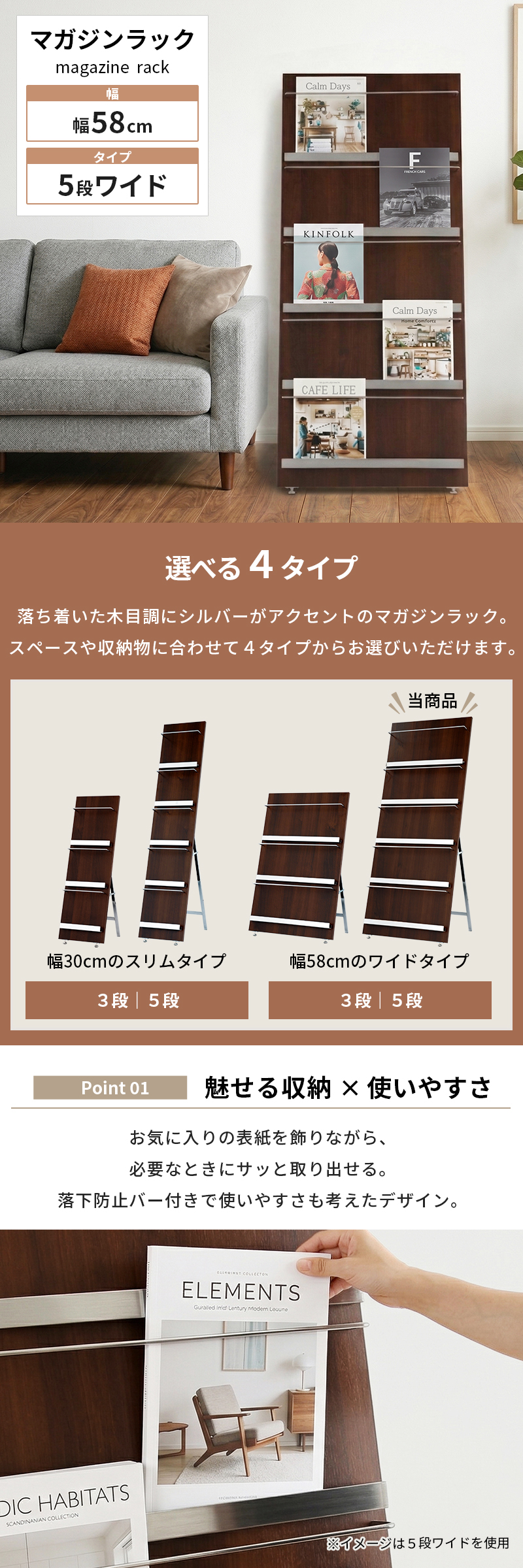 ぼん家具 ウッドマガジンラック 5段ワイド おしゃれ 収納家具 本棚