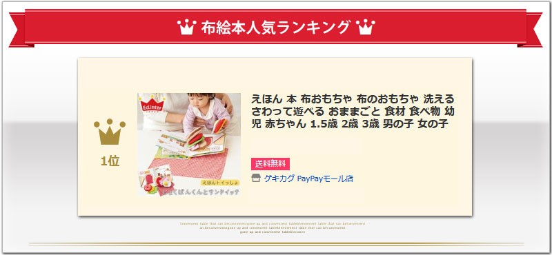 最安値に挑戦 えほん 絵本 布おもちゃ 布のおもちゃ 洗える さわって遊べる おままごと 食材 食べ物 幼児 赤ちゃん 1.5歳 2歳 3歳 男の子 女の子 ○手数料無料!! 最安値に挑戦 えほん 絵本 布おもちゃ 布のおもちゃ 洗える さわって遊べる おままごと 食材 食べ物 幼児 赤ちゃん 1.5歳 2歳 3歳 男の子 女の子 ○手数料無料!!