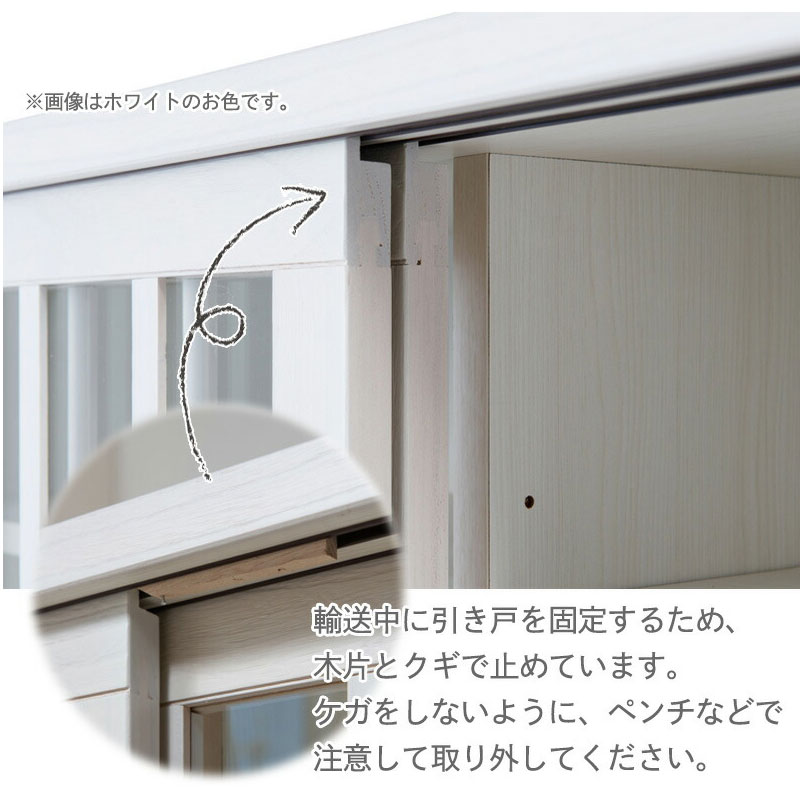 送料 無料（一部地域を除く）0007ak 【薄型カウンター下収納 幅90.5