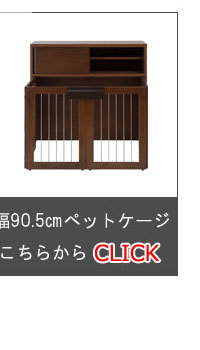 送料 無料（一部地域を除く）0137no 天然木 桐 幅90.5 ガラス引戸