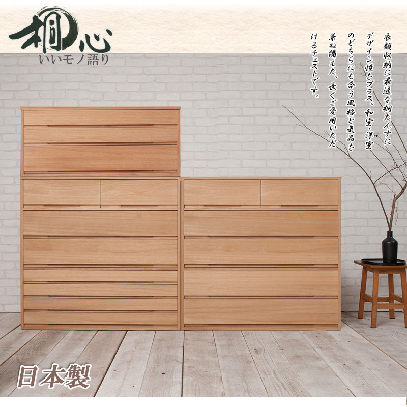 桐箪笥 3段 日本製 内部綺麗な良品です 着物 衣装 収納 0003hi 日本製/桐：衣装箱3段/高さ35/ 着物 収納 国産 人気 隙間収納