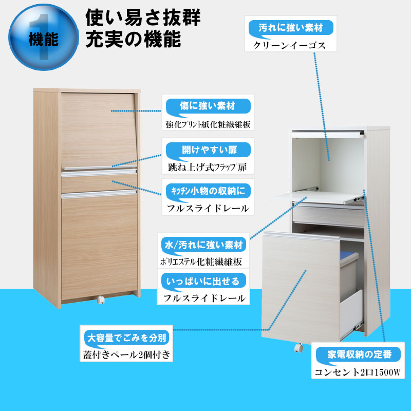 送料無料（一部地域を除く）0013ir 【目隠し家電ラック 幅57.5 高135cm