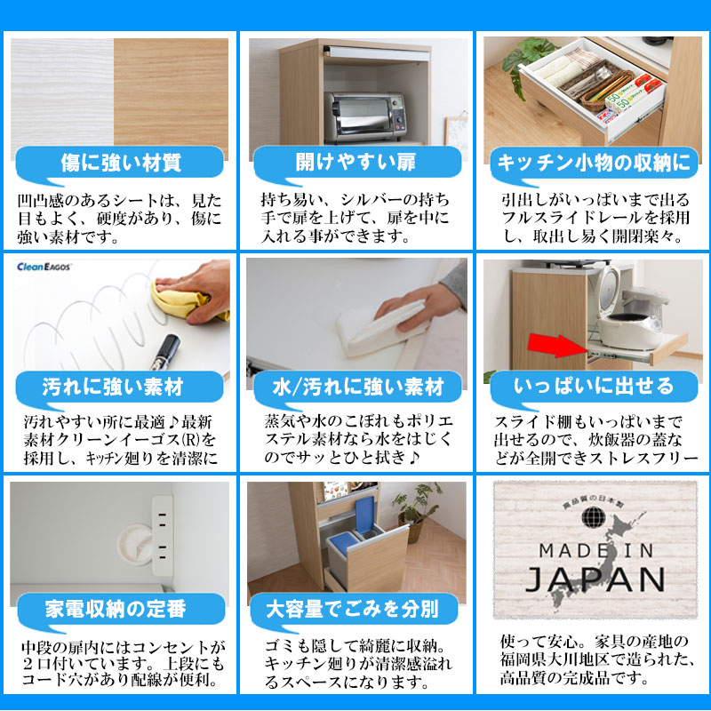 送料無料（一部地域を除く）0013ir 【目隠し家電ラック 幅57.5 高135cm