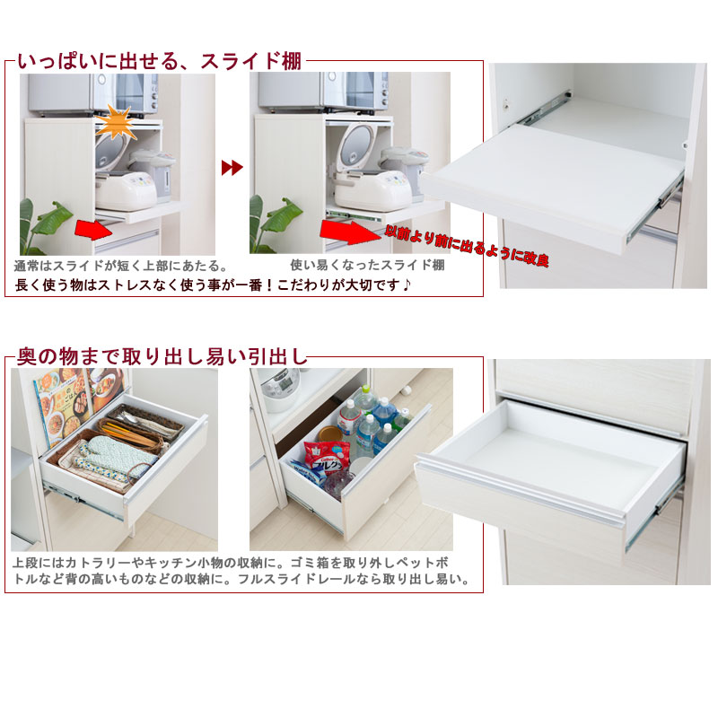 送料無料（一部地域を除く）0007ir 【目隠し家電ラック 幅57.5 高135cm