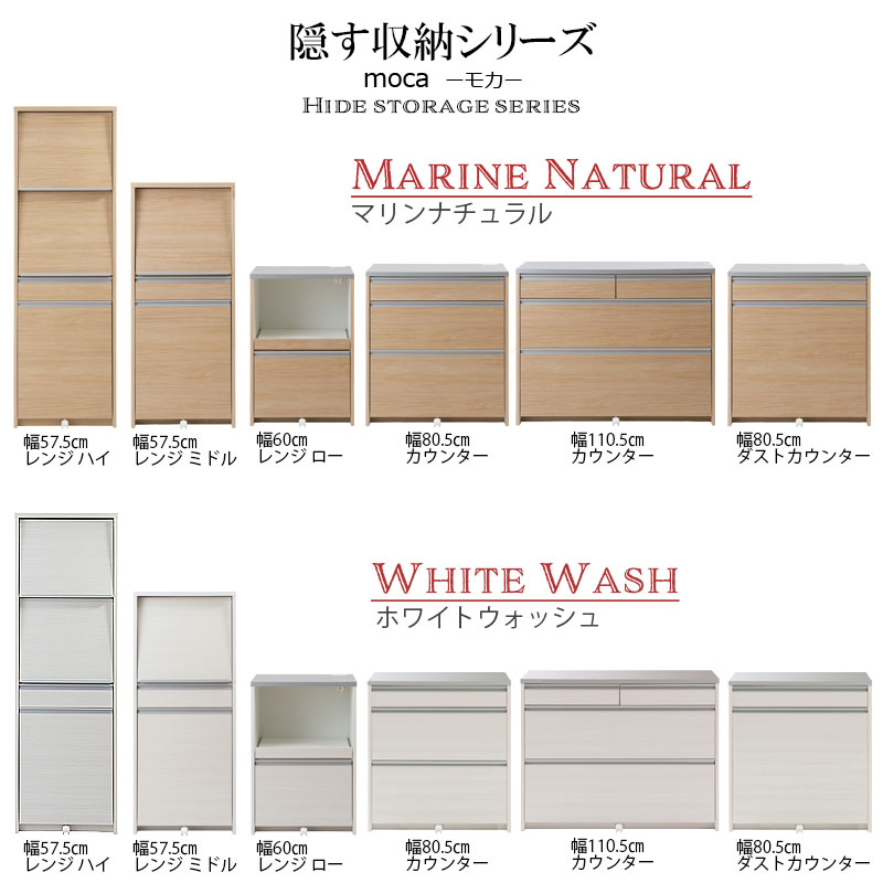 送料無料（一部地域を除く）0009ir 【ステンレス調ハイグロス天板