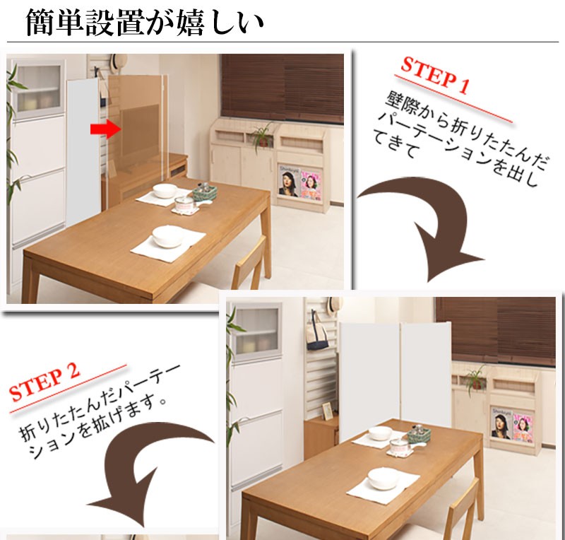 送料無料（一部地域を除く）0060njbr キャスター付きパーテーション3連