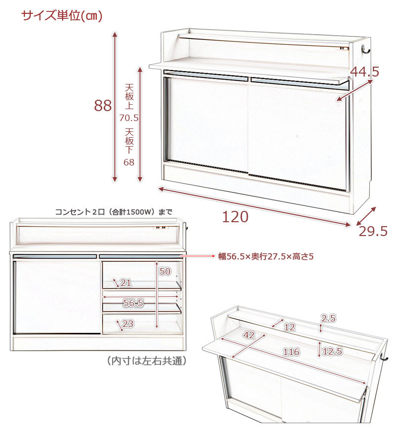 送料 無料（一部地域を除く）0134no カウンター下 シルバーライン 幅