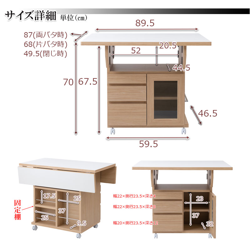 送料無料（一部地域を除く）0164no【多収納付きバタフライテーブル 幅