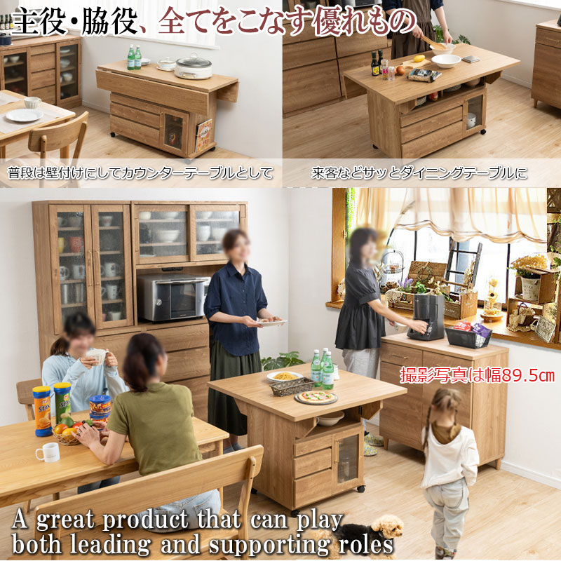 0172no【バタフライ カウンター テーブル 幅119.5cm 】ナチュラル