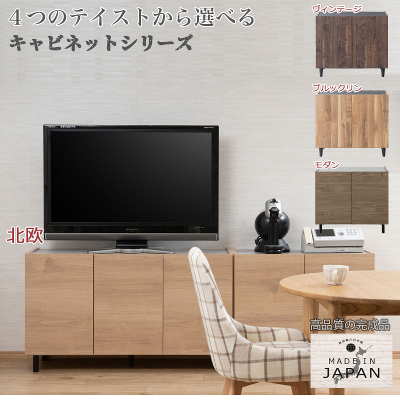 組立不要】送料無料（一部地域を除く）0015si【脚付 リビング