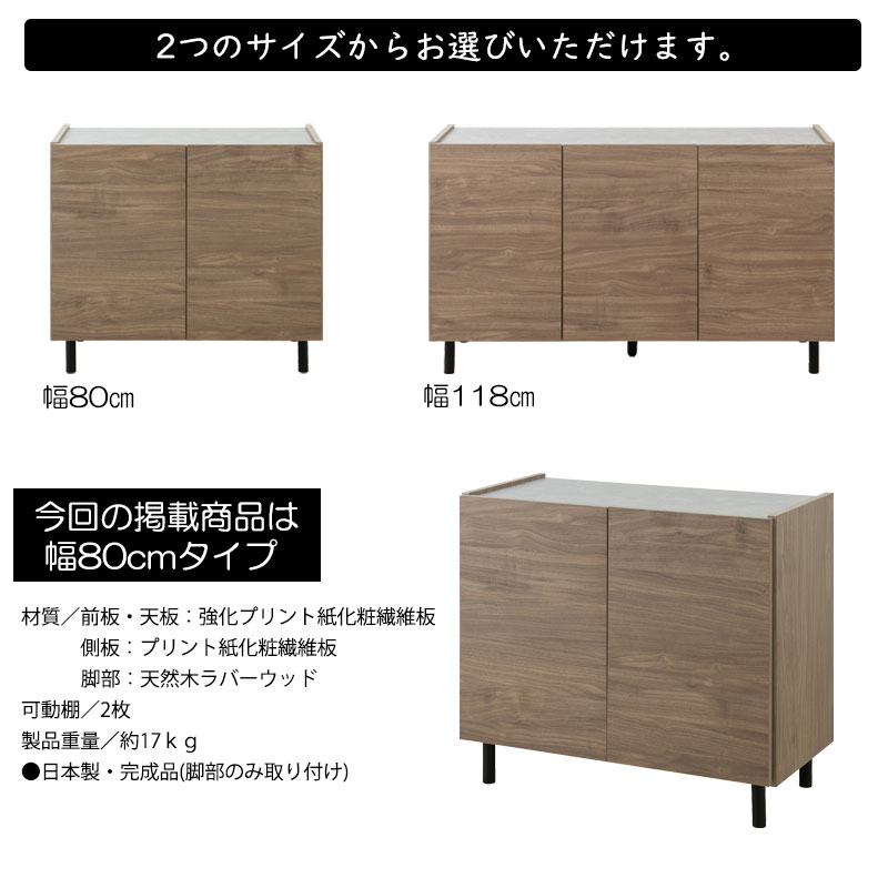 組立不要】送料無料（一部地域を除く）0015si【脚付 リビング