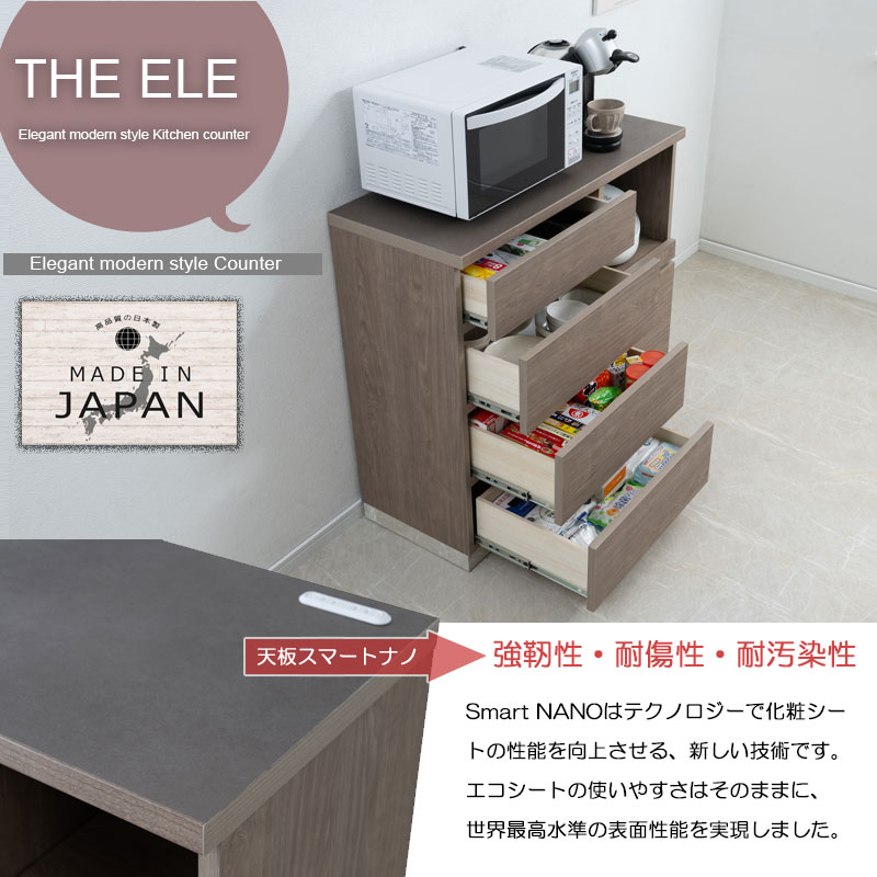 送料無料（一部地域を除く）0042st【グレージュ色 キッチンカウンター