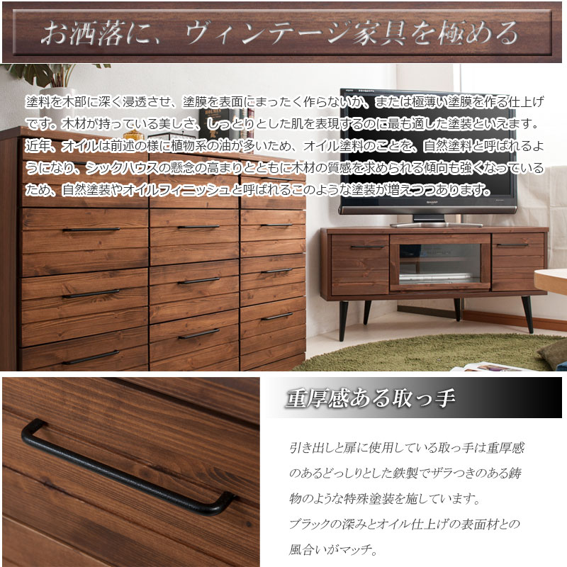 送料無料（一部地域を除く）29-019tc【天然木 スリムチェスト 幅40.5
