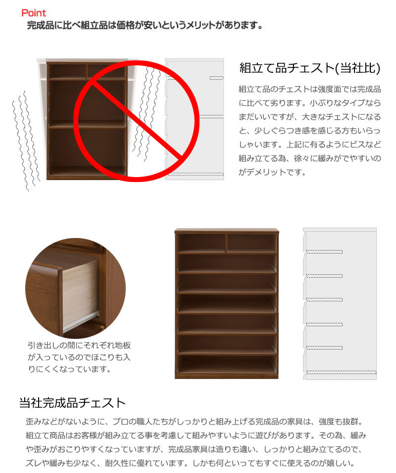 送料無料（一部地域を除く）0052te シリーズ 天然木 ハイチェスト