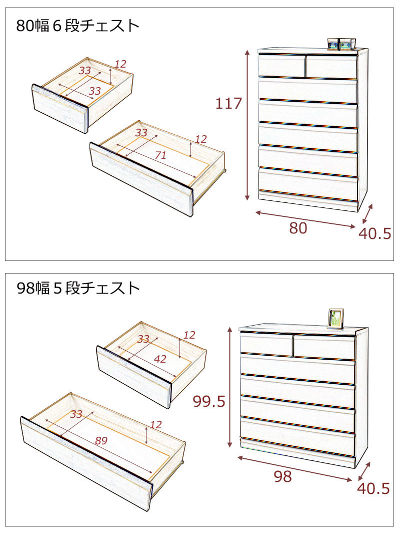 送料無料（一部地域を除く）0055te シリーズ 天然木 ローチェスト ブラウン 4段 119幅 : nte0055 :  kaguya3家具屋さんYahoo!店 - 通販 - Yahoo!ショッピング