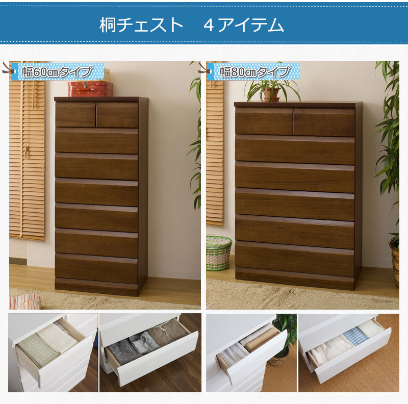 送料無料（一部地域を除く）0053te シリーズ 天然木 ミドルチェスト