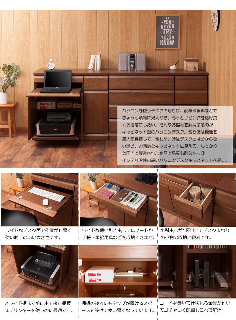 送料無料(一部地域を除く)0134te シリーズ 天然木 パソコン 送料無料(一部地域を除く)0134te シリーズ 天然木 パソコン