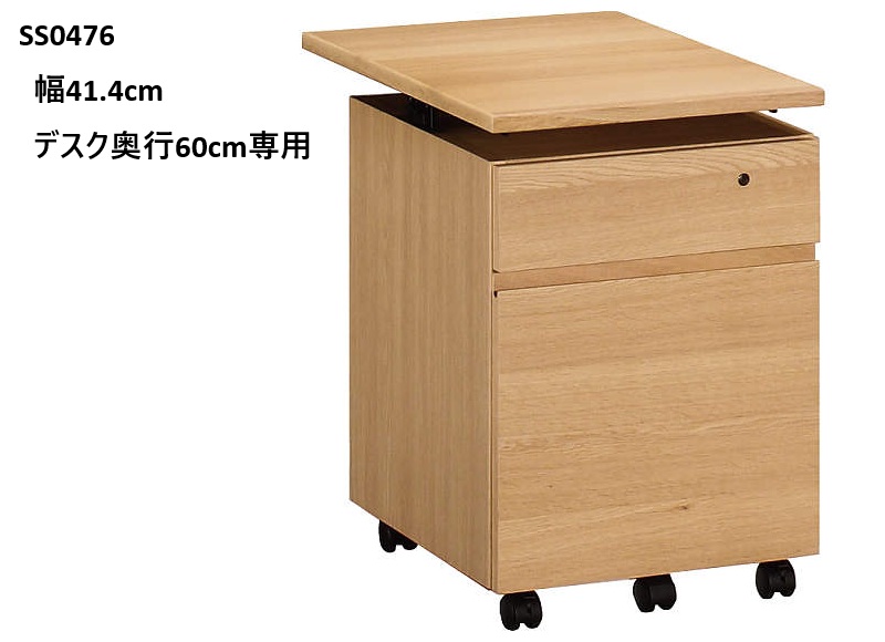 【KIMI】カリモク Utility ワゴン カリモク家具（KARIMOKU FURNITURE） カリモク 学習机 ユーティリティ