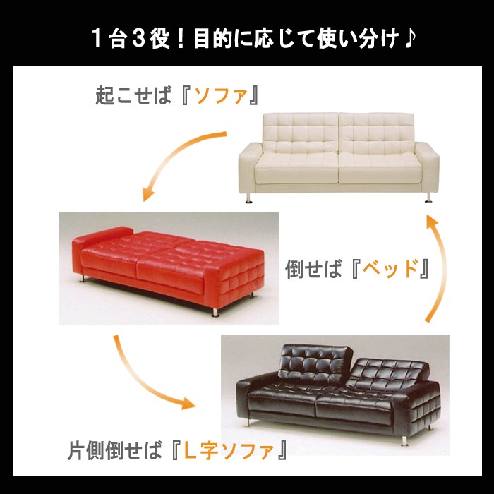 新品未使用　リクライニング　カウチソファベッド　ベット　セミダブル　アイボリー ソファーベット セミダブル」の人気商品一覧 | 安い商品を通販サイト