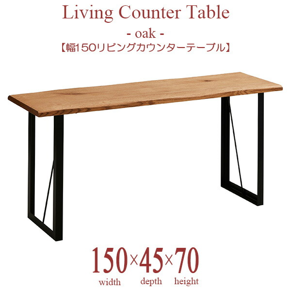 ZCN ダイニングテーブル 幅150cm 4人掛け 高さ70cm 木製 食卓テーブル コンパクト おしゃれ カフェ 北欧風 モダン