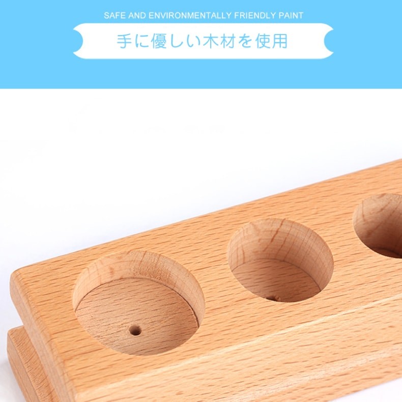 モンテッソーリ教育 知育玩具 円柱さし 4種類セット マルチカラー