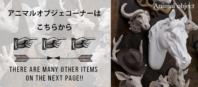 トナカイ 壁掛けオブジェ ハンティングトロフィー 剥製 シカ 鹿