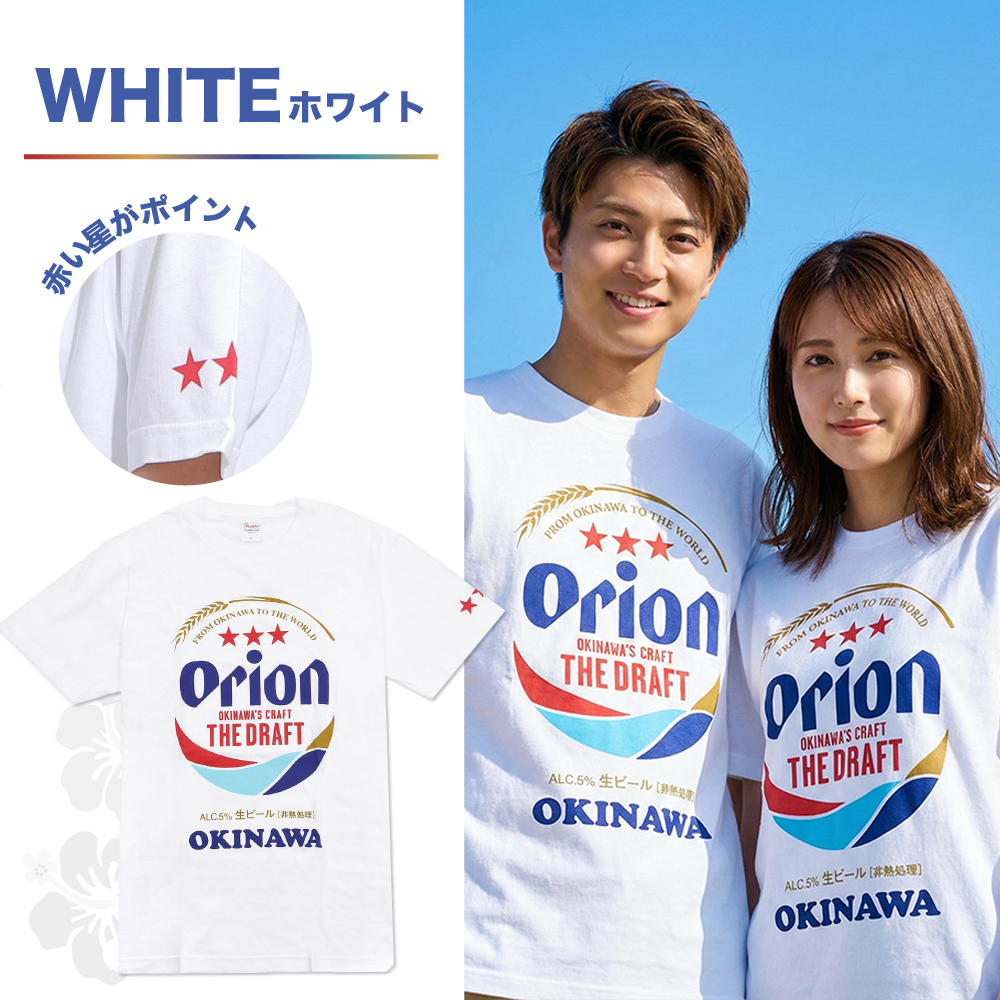 オリオンビールTシャツ