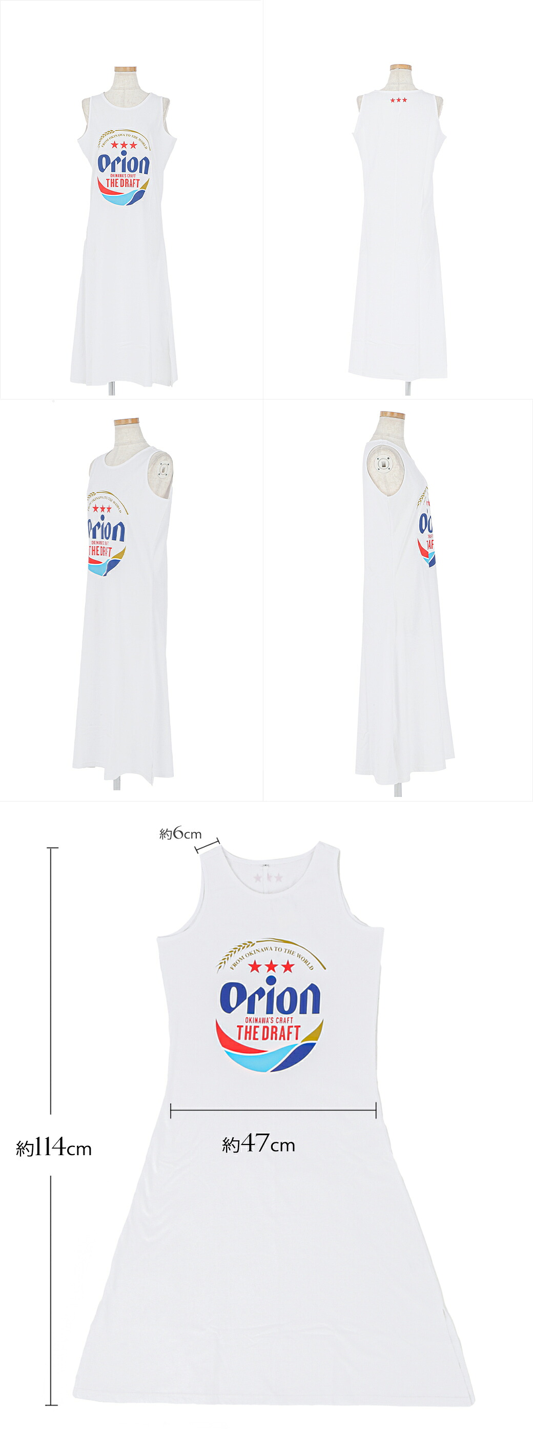 オリオンビール Tシャツ ワンピース