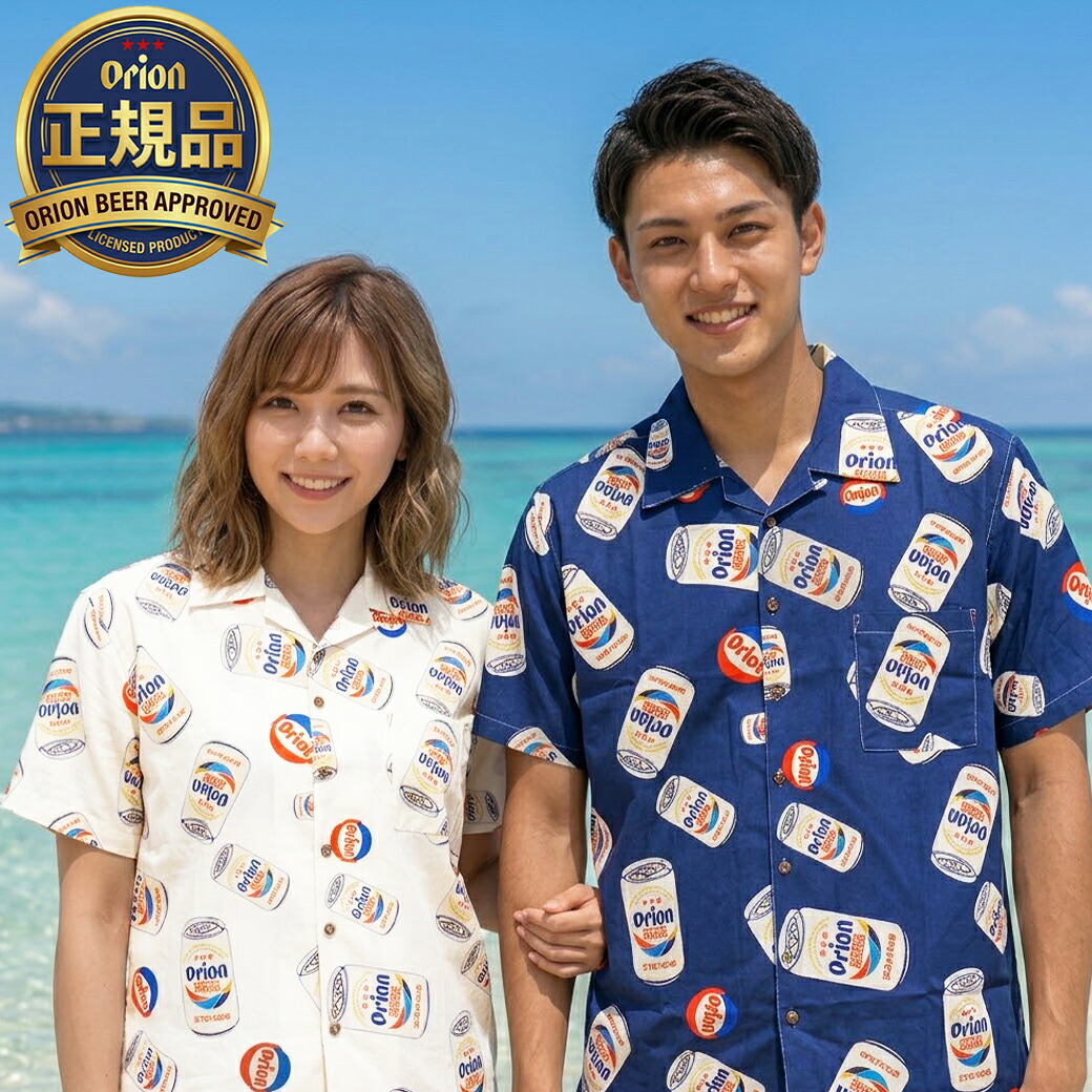 オリオンビール Tシャツ
