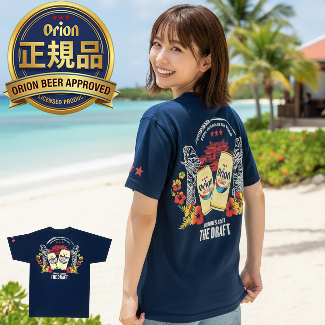 オリオンビール tシャツ 正規品 龍紺 ネイビー 首里城デザイン メンズ