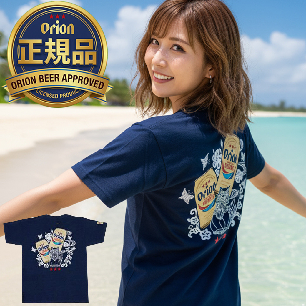 StraighUp 波乗りヤンバルクイナ ライドザウェーブ wave the Ride 沖縄Tシャツ 沖縄限定ネイビー　サイズXL Tシャツ ミュージシャン