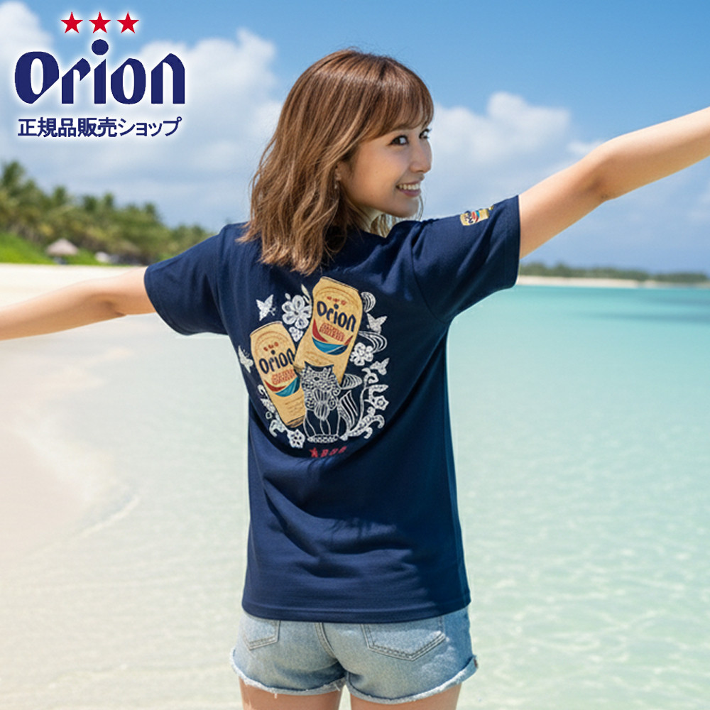 オリオンビール tシャツ シーサー 紺 ネイビー 天竺素材で着心地抜群