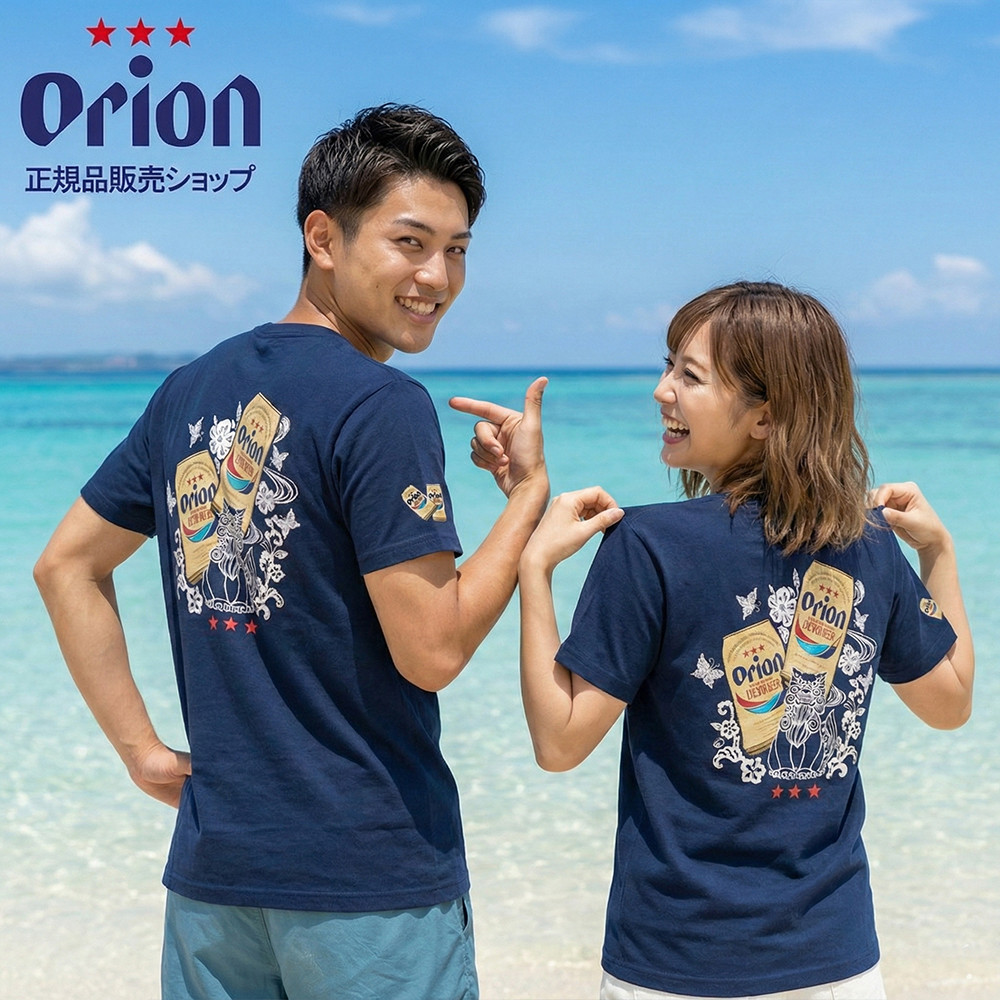 オリオンビール tシャツ シーサー 紺 ネイビー 天竺素材で着心地抜群