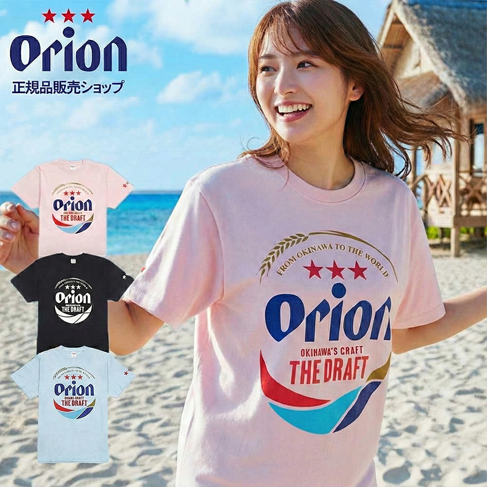 オリオンビールTシャツ