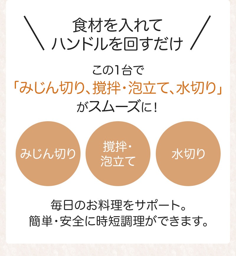 おろし器・スライサー コンパクト調理器セット