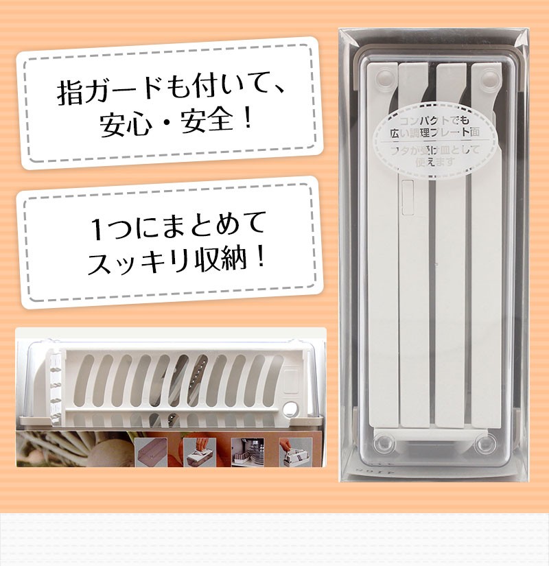 KaiHouse SELECT 調理器セット