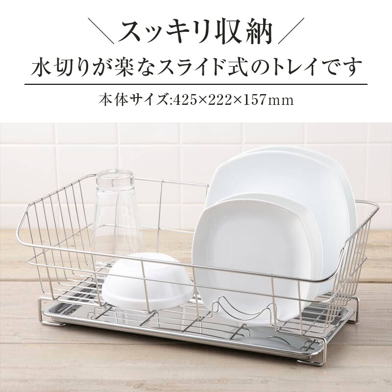 貝印 NEW COOKDAY 水切りバスケット (スリム) 実用的 ギフト