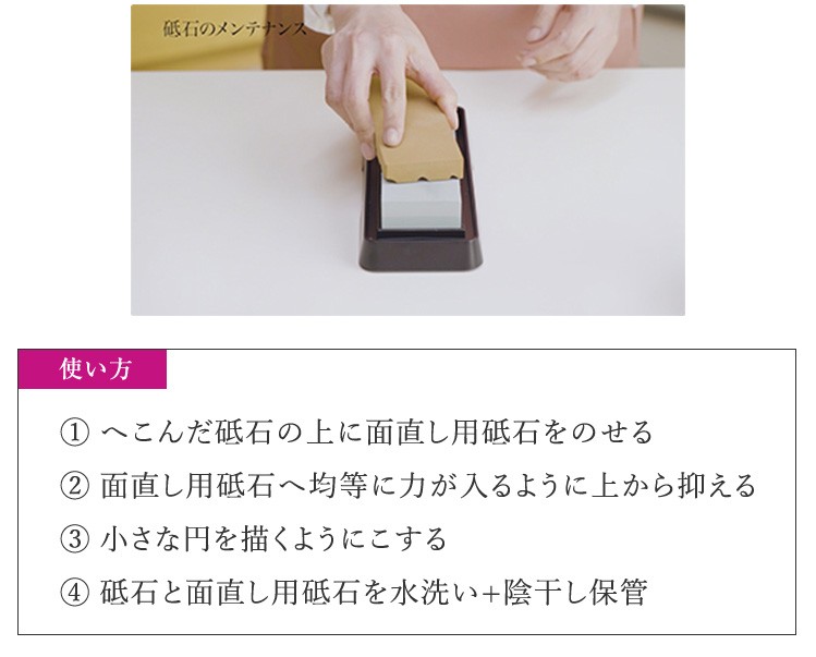 年間定番 貝印 コンビ 砥石 面直し用 砥石 2点セット Ss0242 商品追加値下げ在庫復活