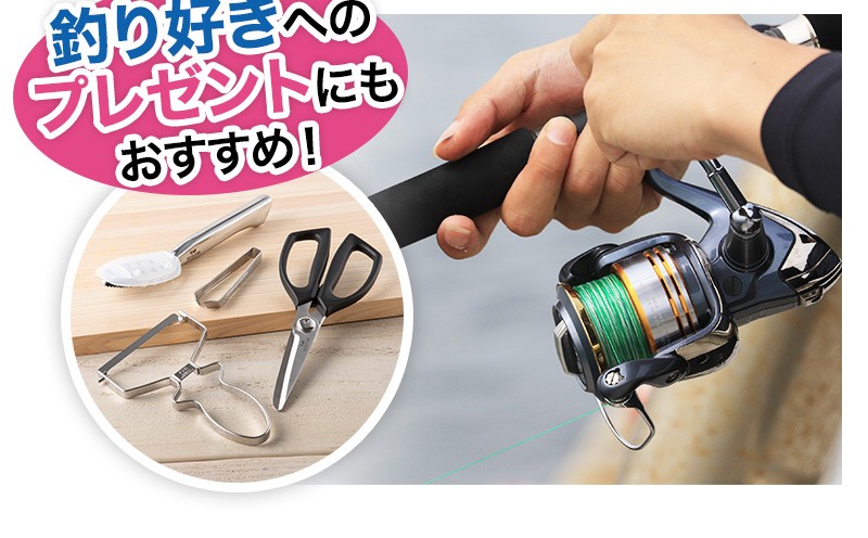 SELECT100 魚さばき グッズ 4点セット 釣り 魚調理 うろこ取り SELECT100 魚さばき グッズ 4点セット 釣り 魚調理 うろこ取り